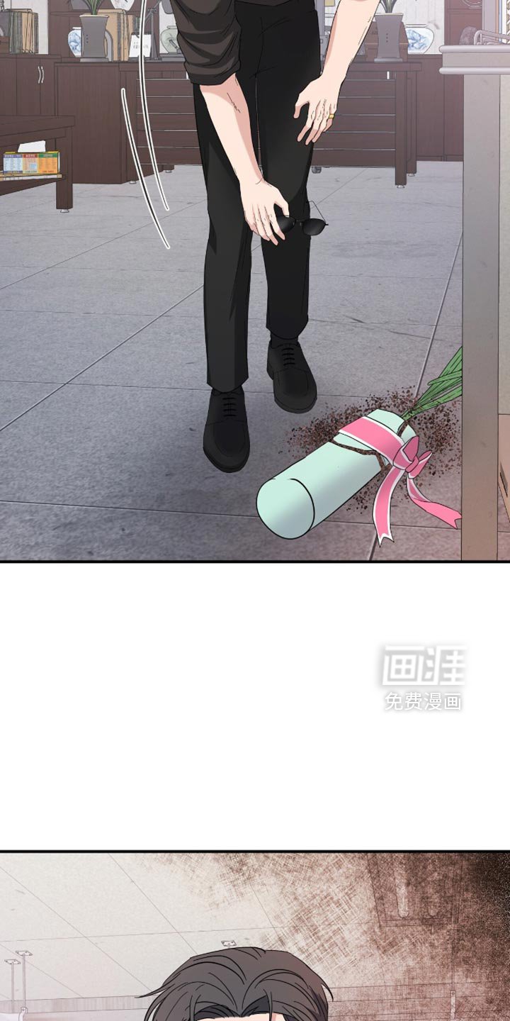 第39章：不要跟着我！