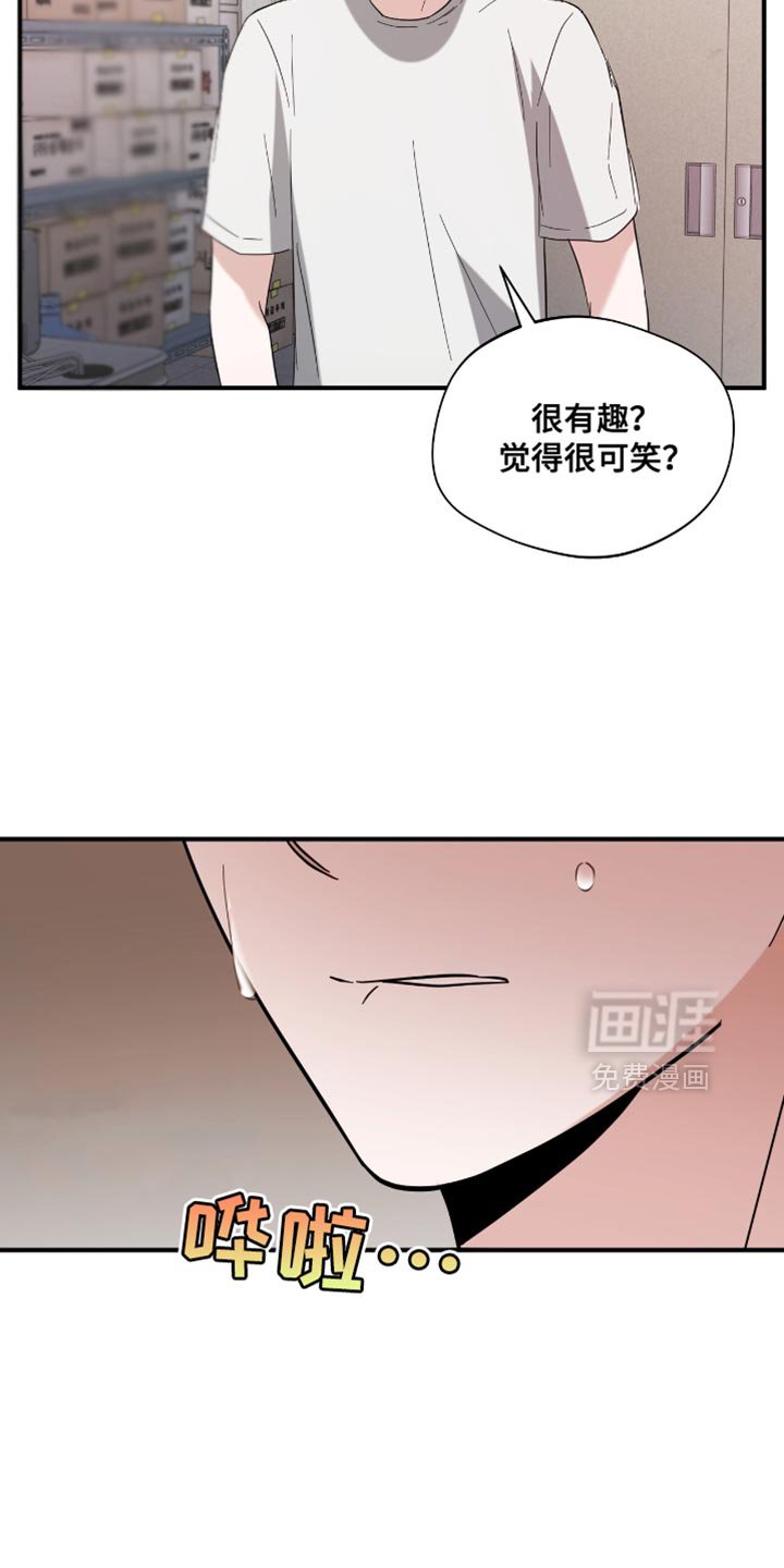 第39章：不要跟着我！