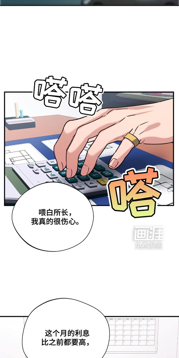第39章：不要跟着我！