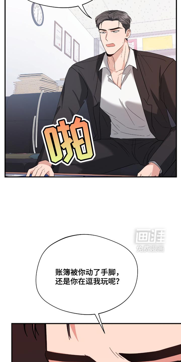 第39章：不要跟着我！