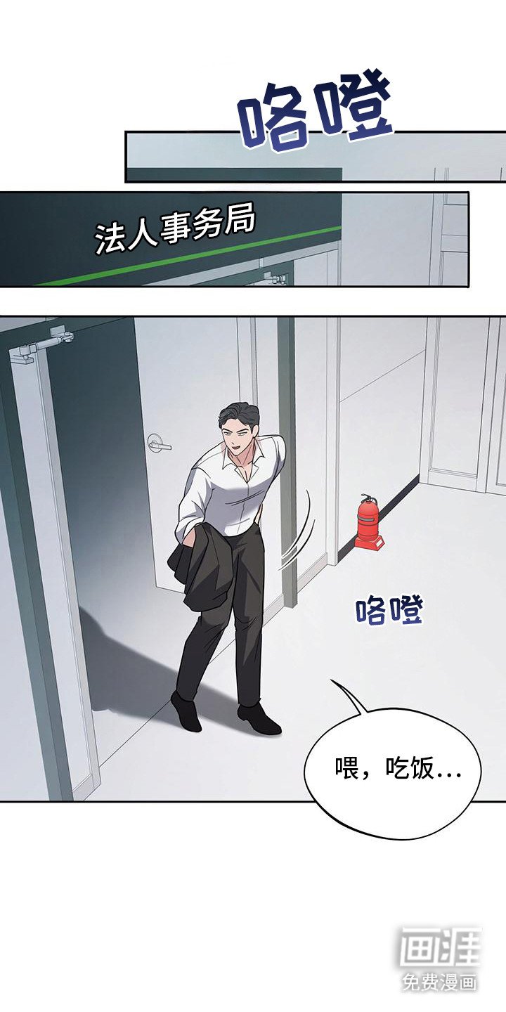 第4章：找上门