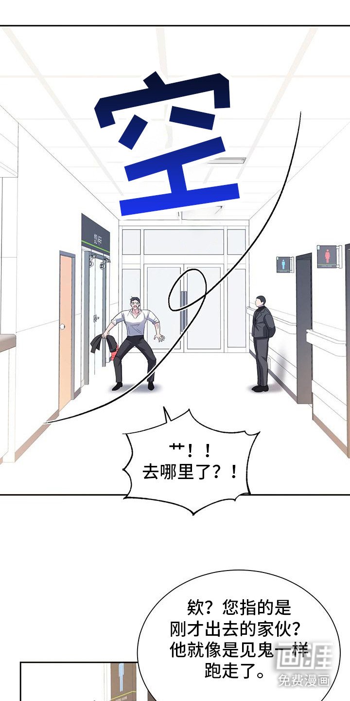 第4章：找上门