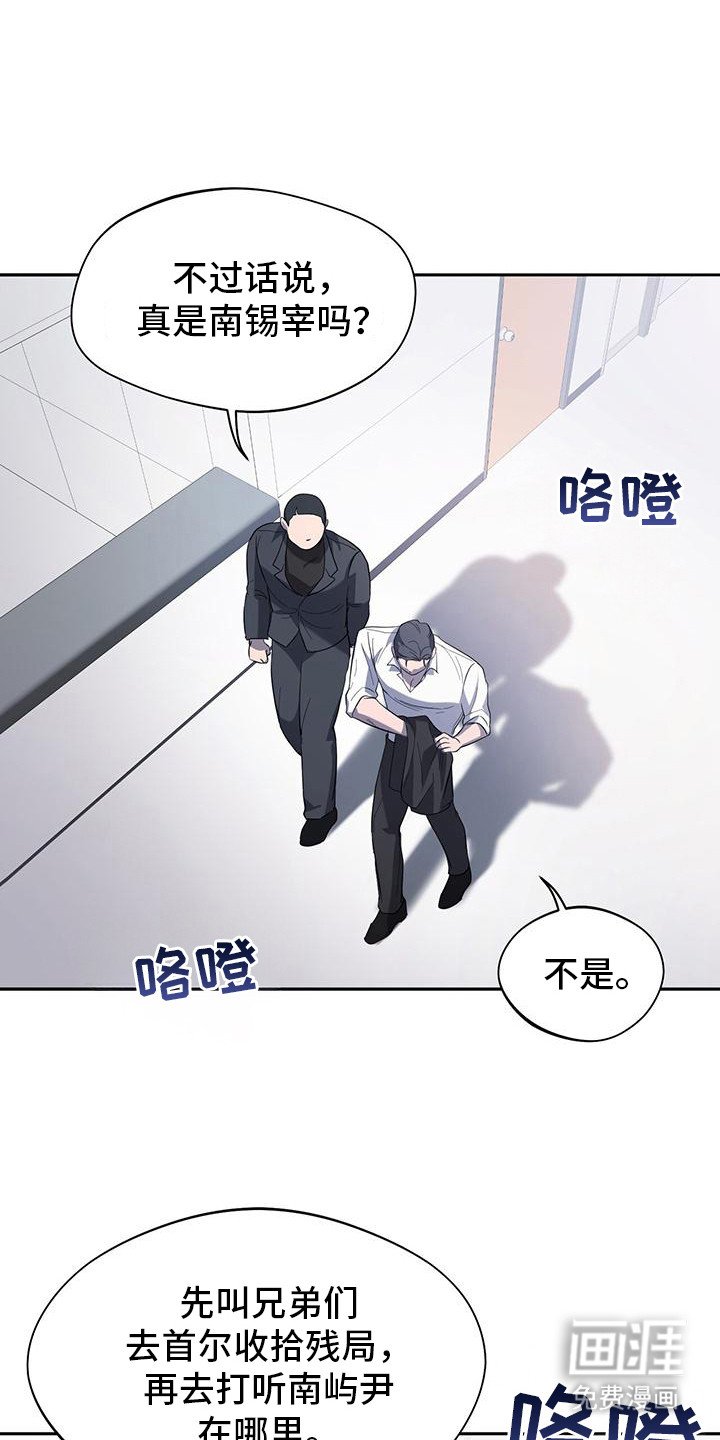 第4章：找上门