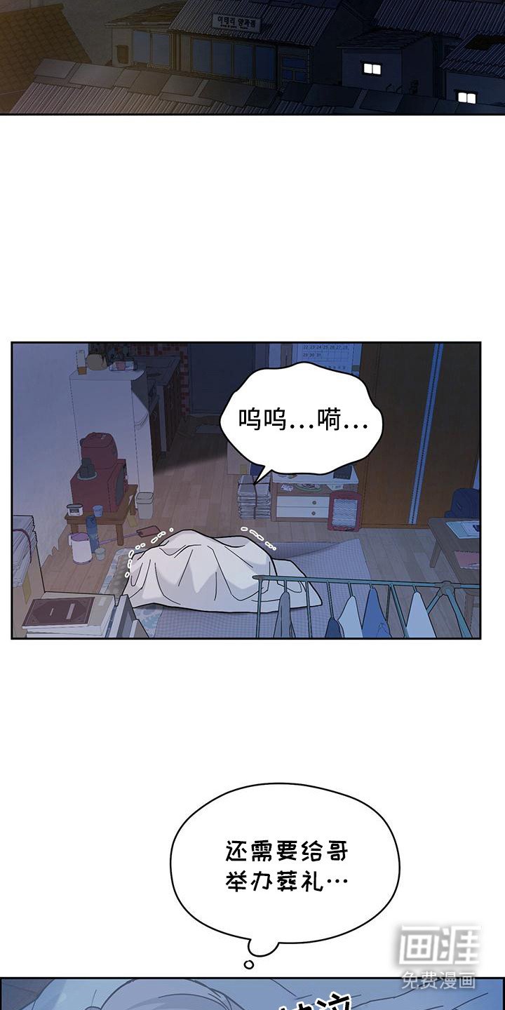 第4章：找上门