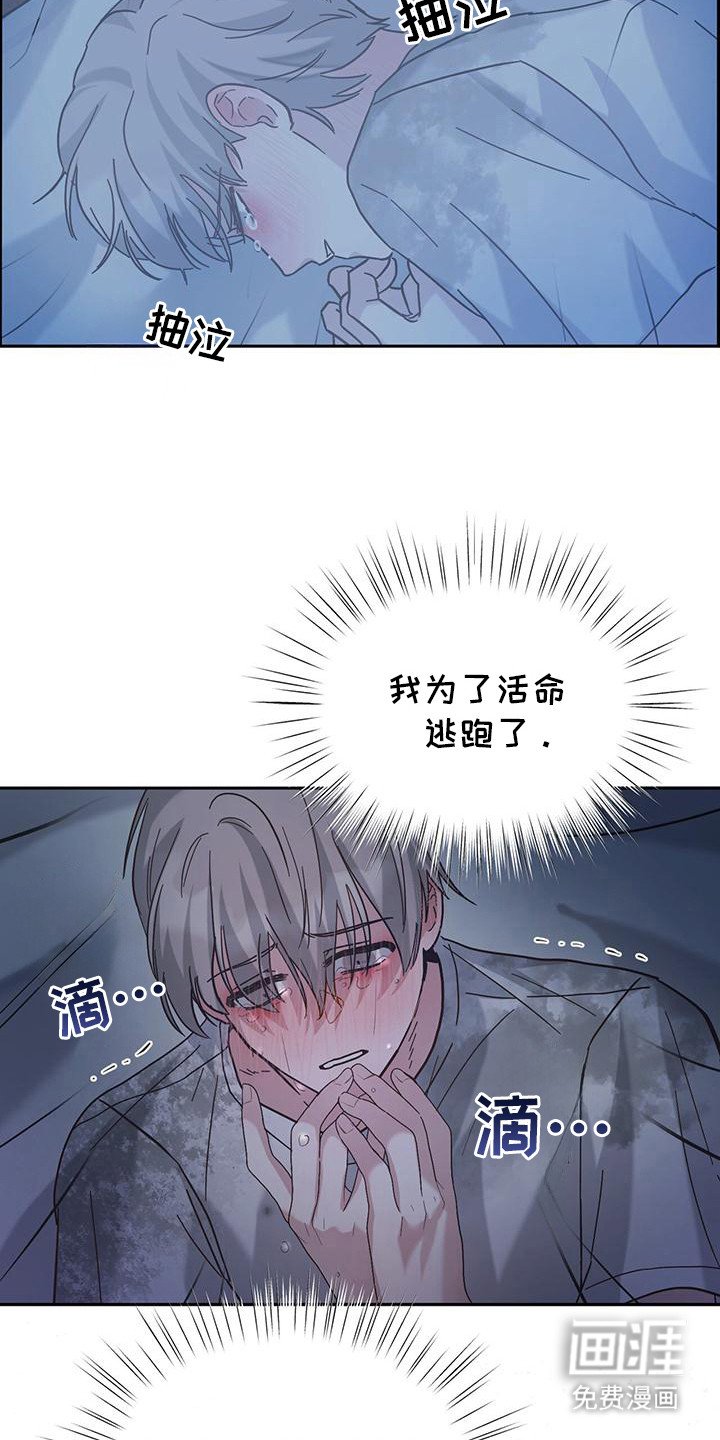 第4章：找上门