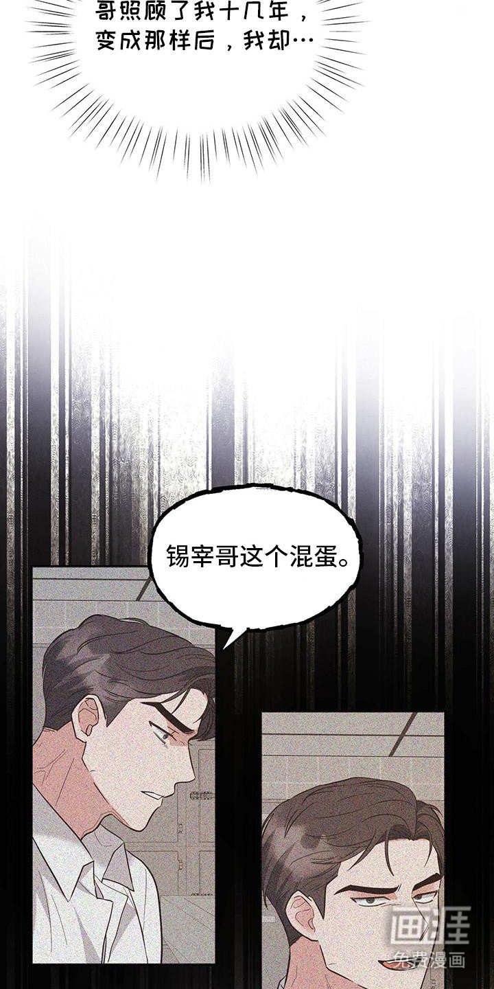 第4章：找上门