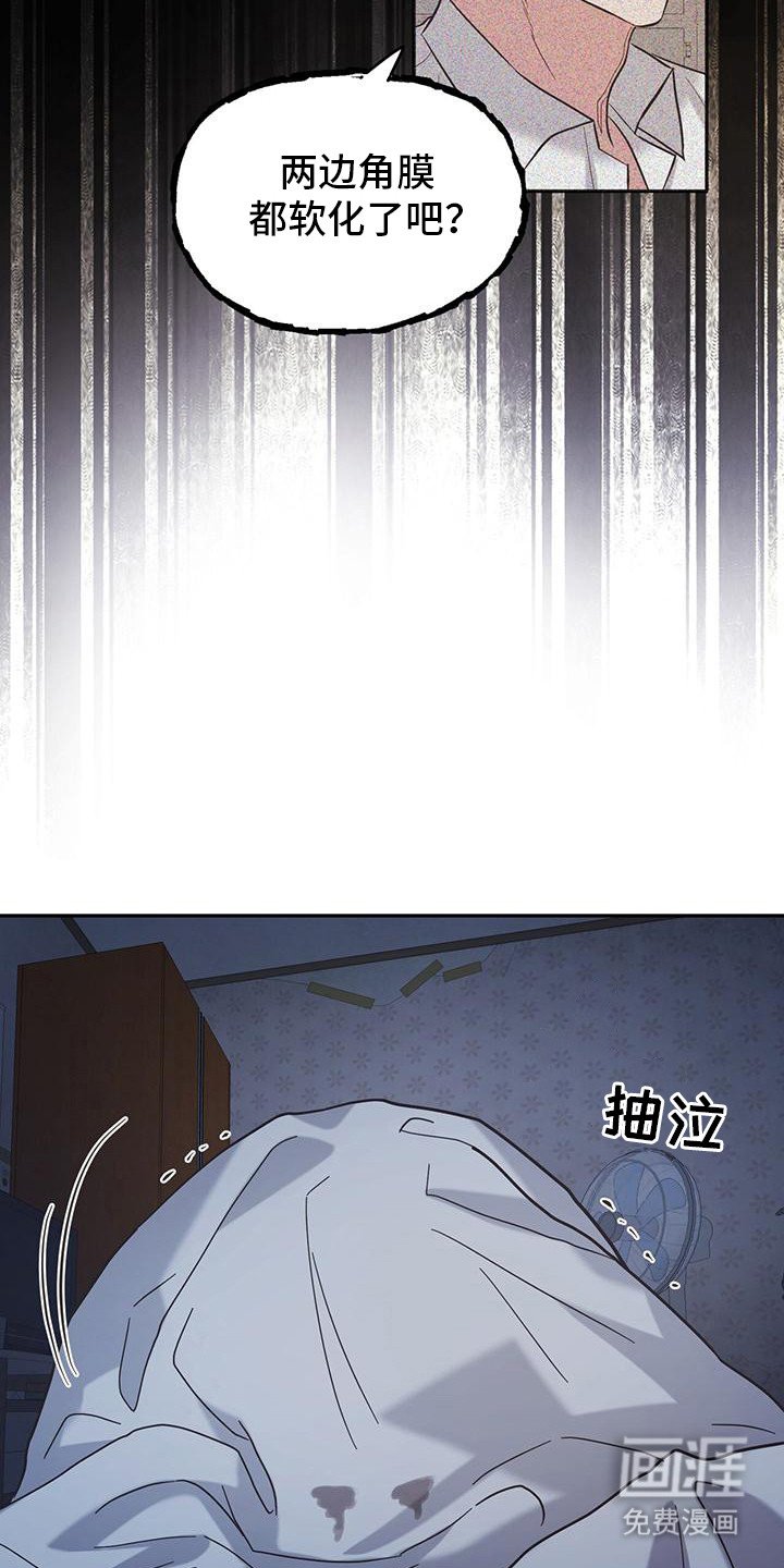 第4章：找上门