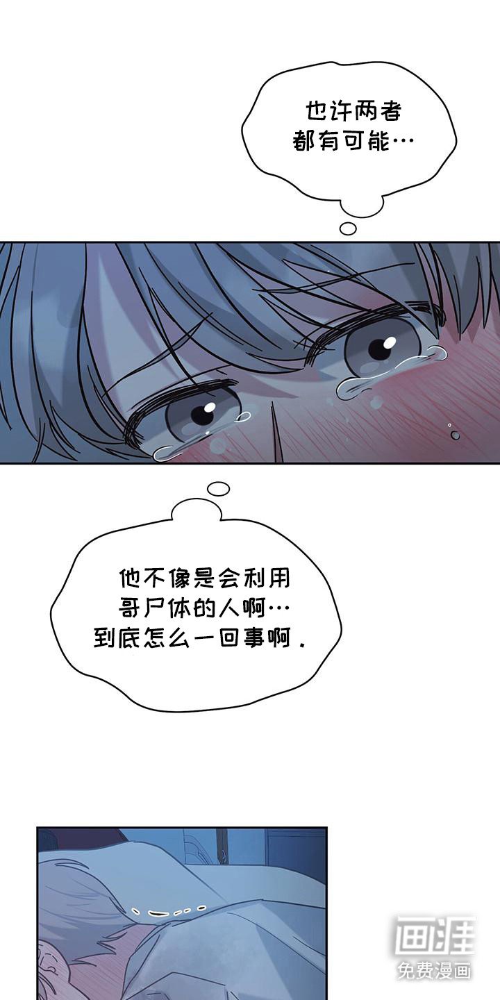 第4章：找上门