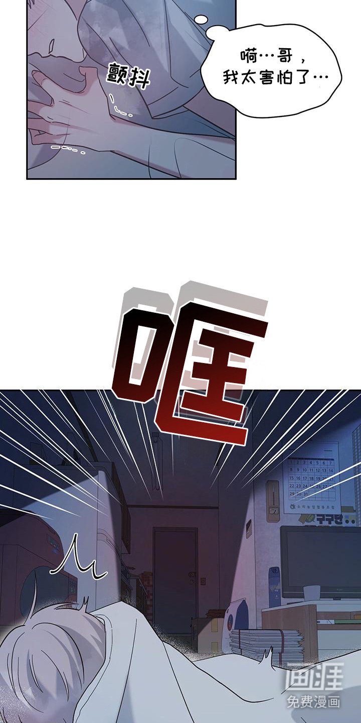 第4章：找上门