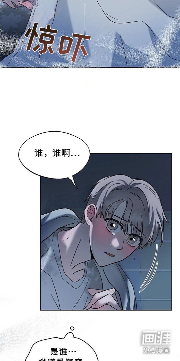 第4章：找上门