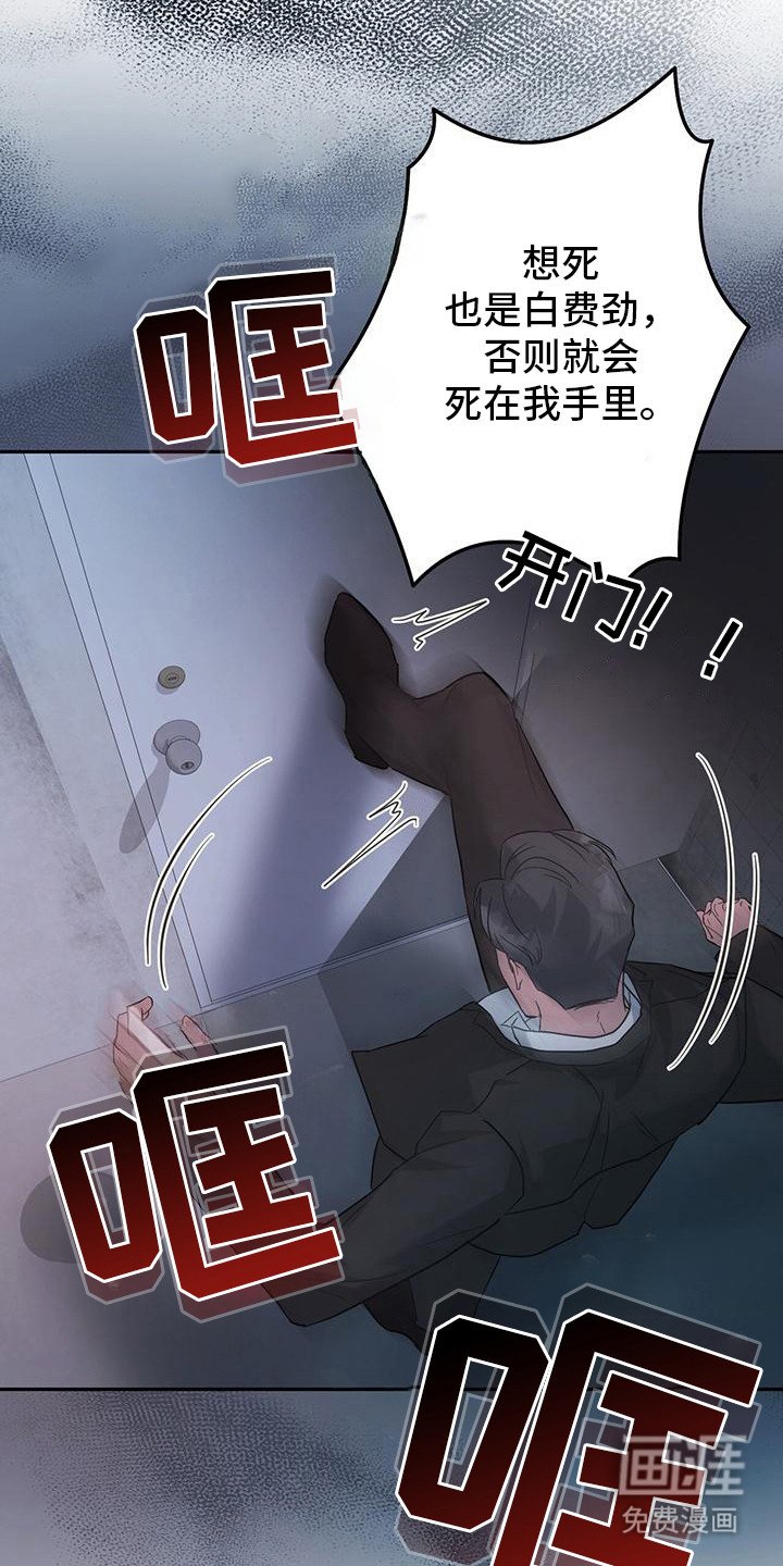 第4章：找上门