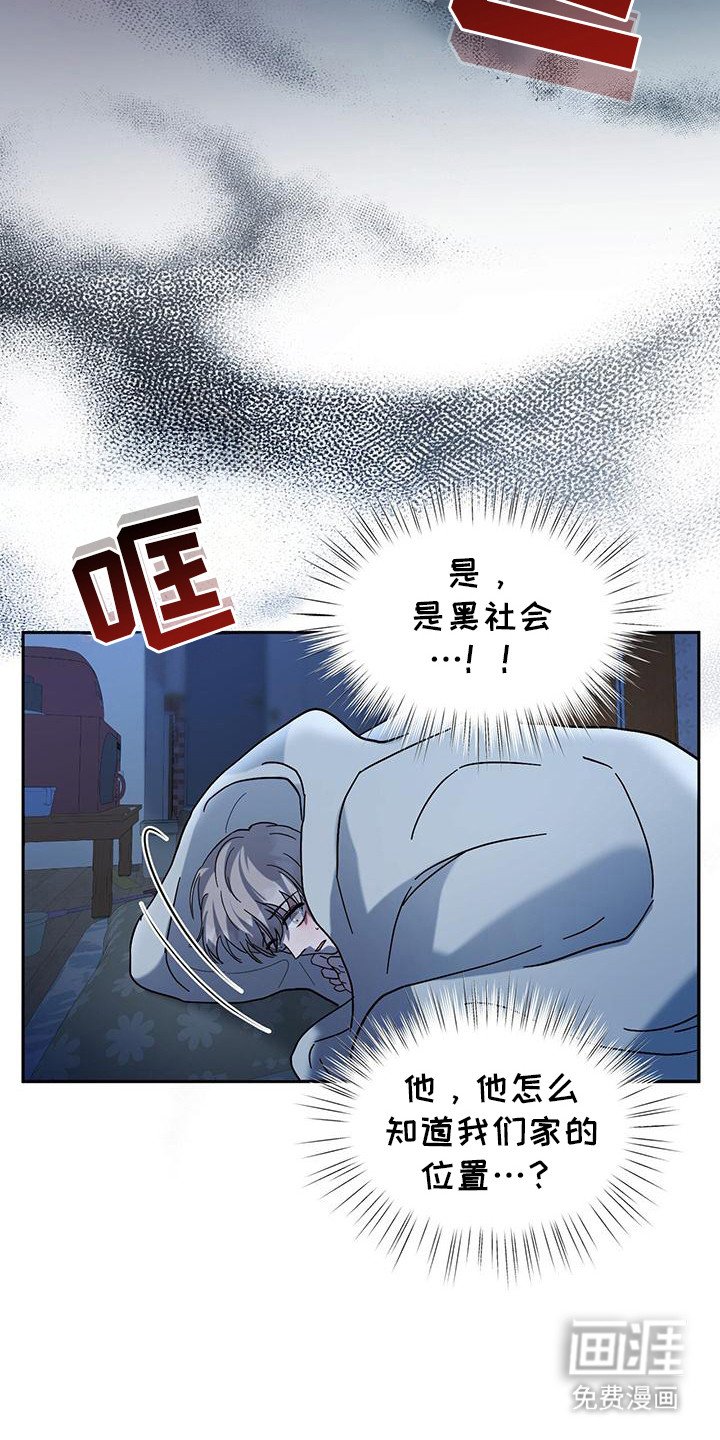 第4章：找上门