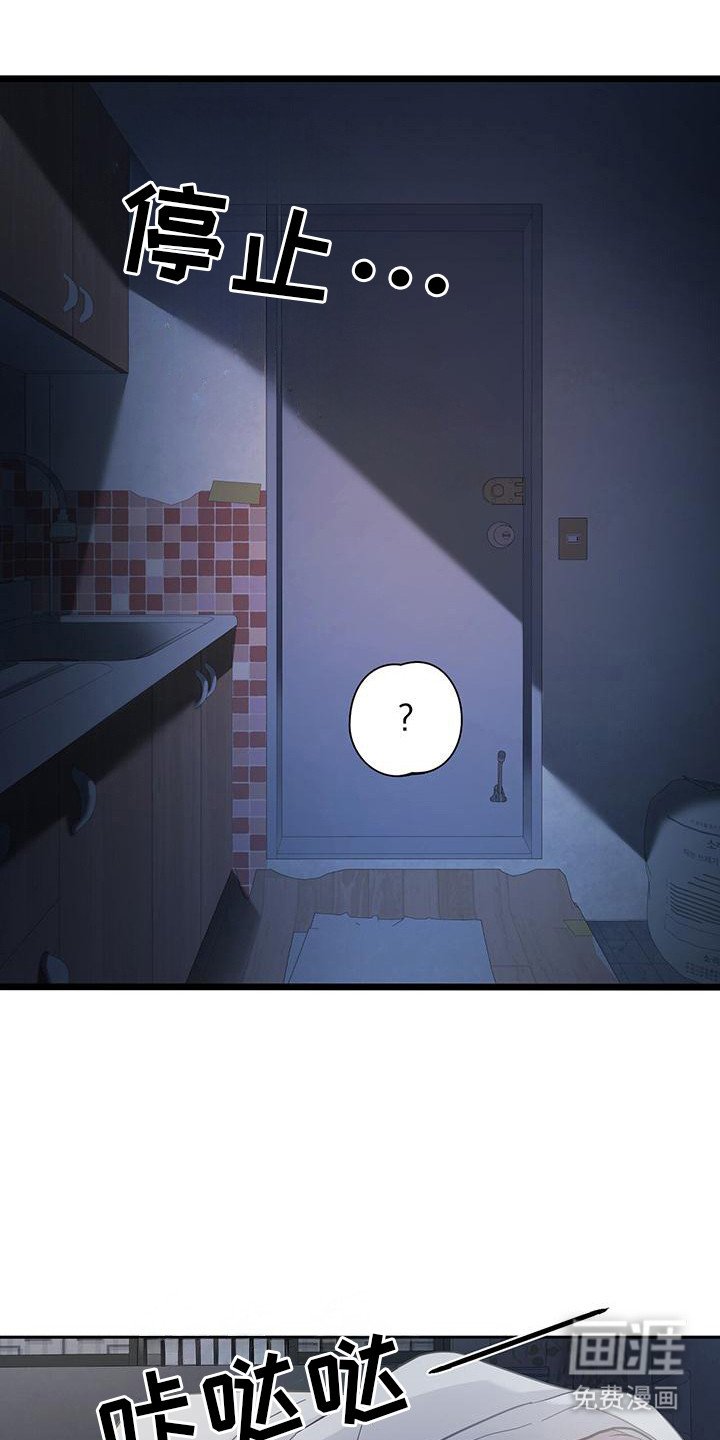 第4章：找上门