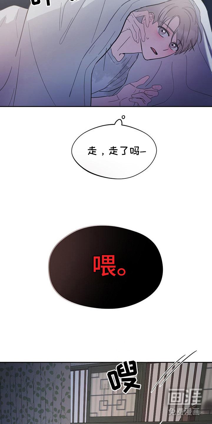 第4章：找上门