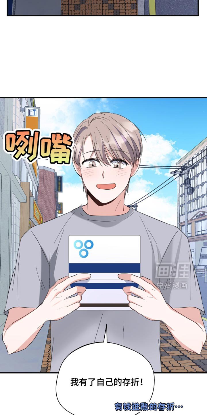 第40章：聚会
