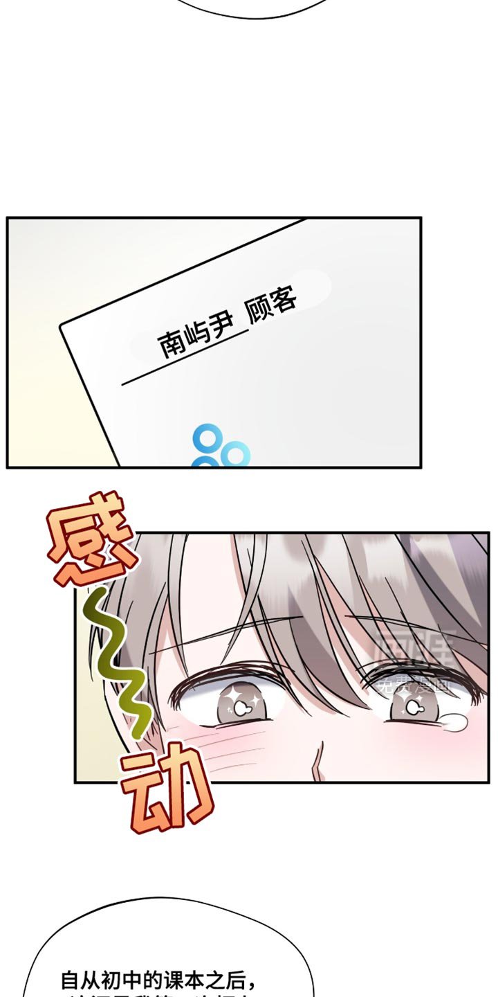 第40章：聚会