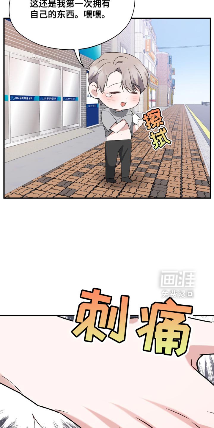 第40章：聚会