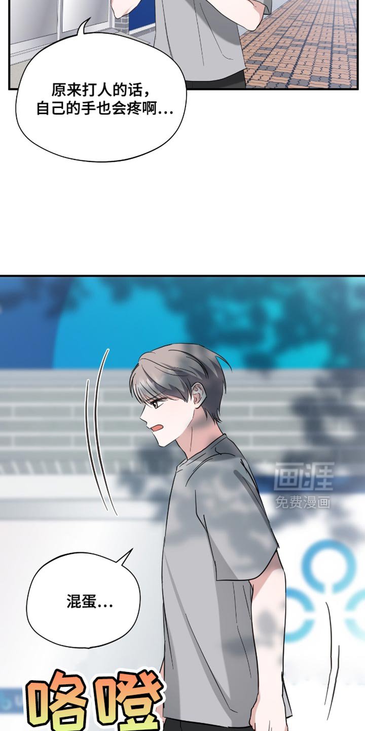 第40章：聚会