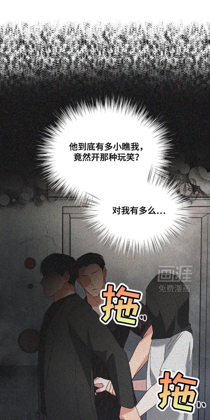 第40章：聚会
