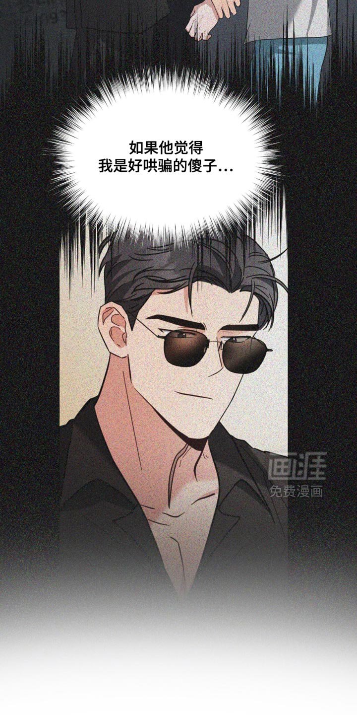 第40章：聚会
