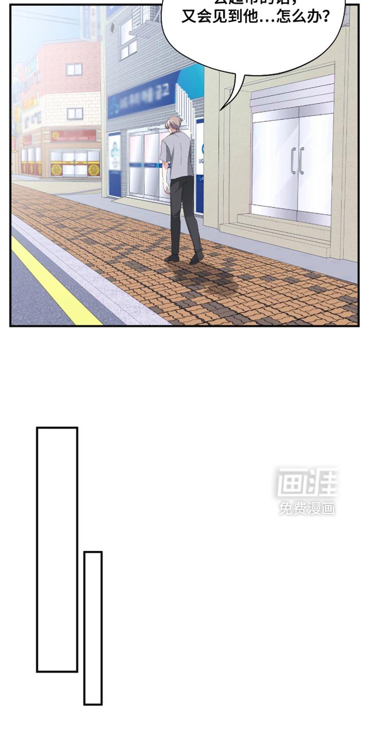 第40章：聚会