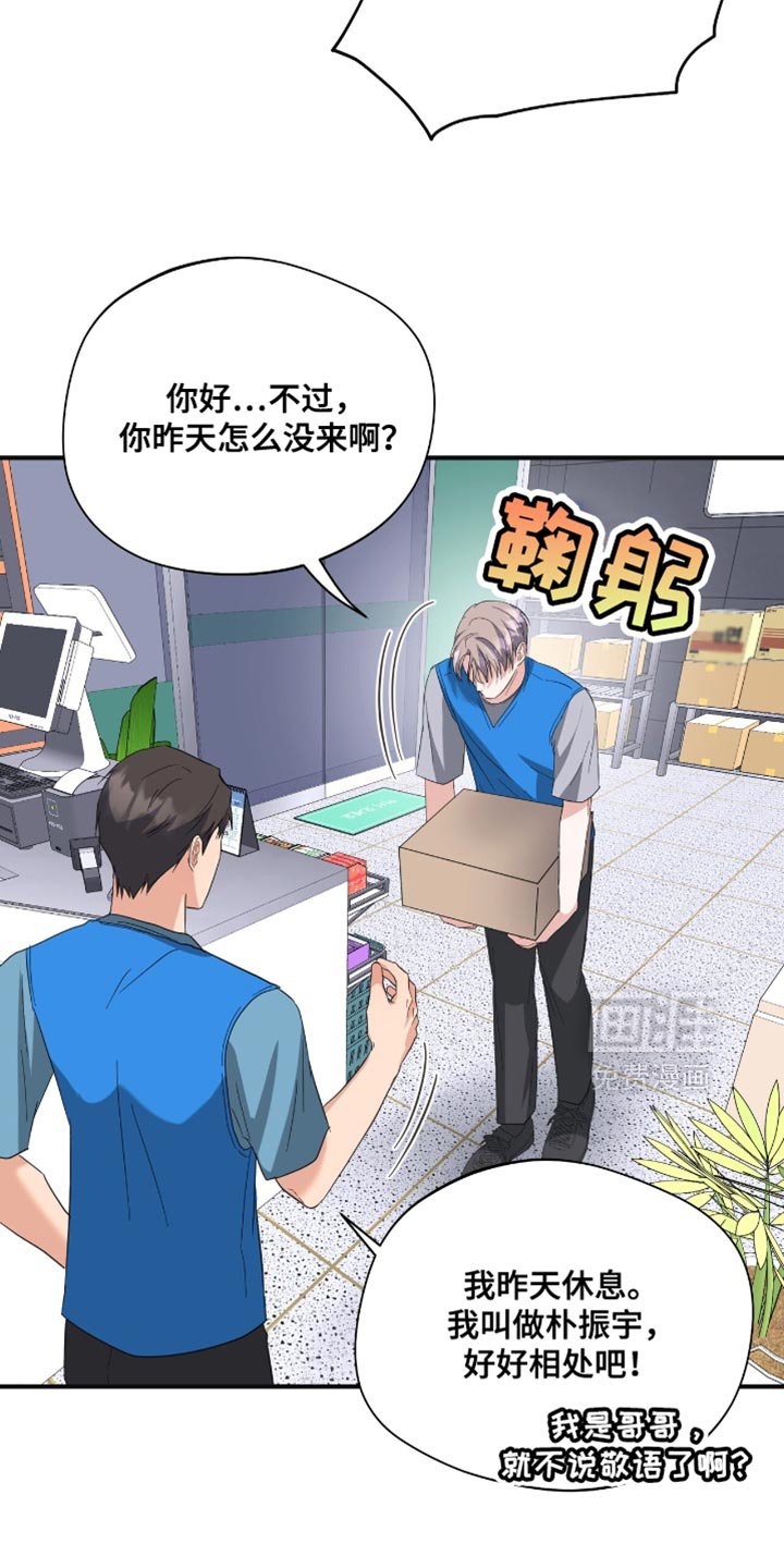 第40章：聚会