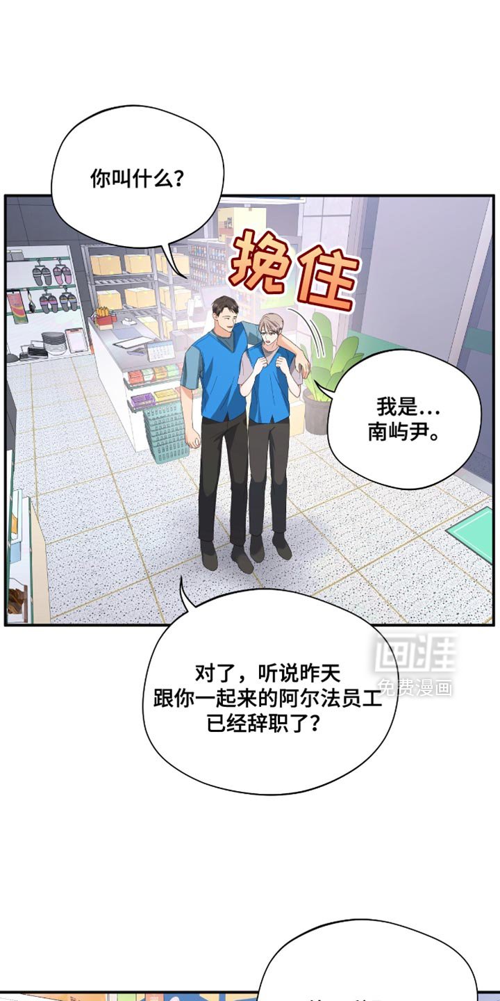 第40章：聚会