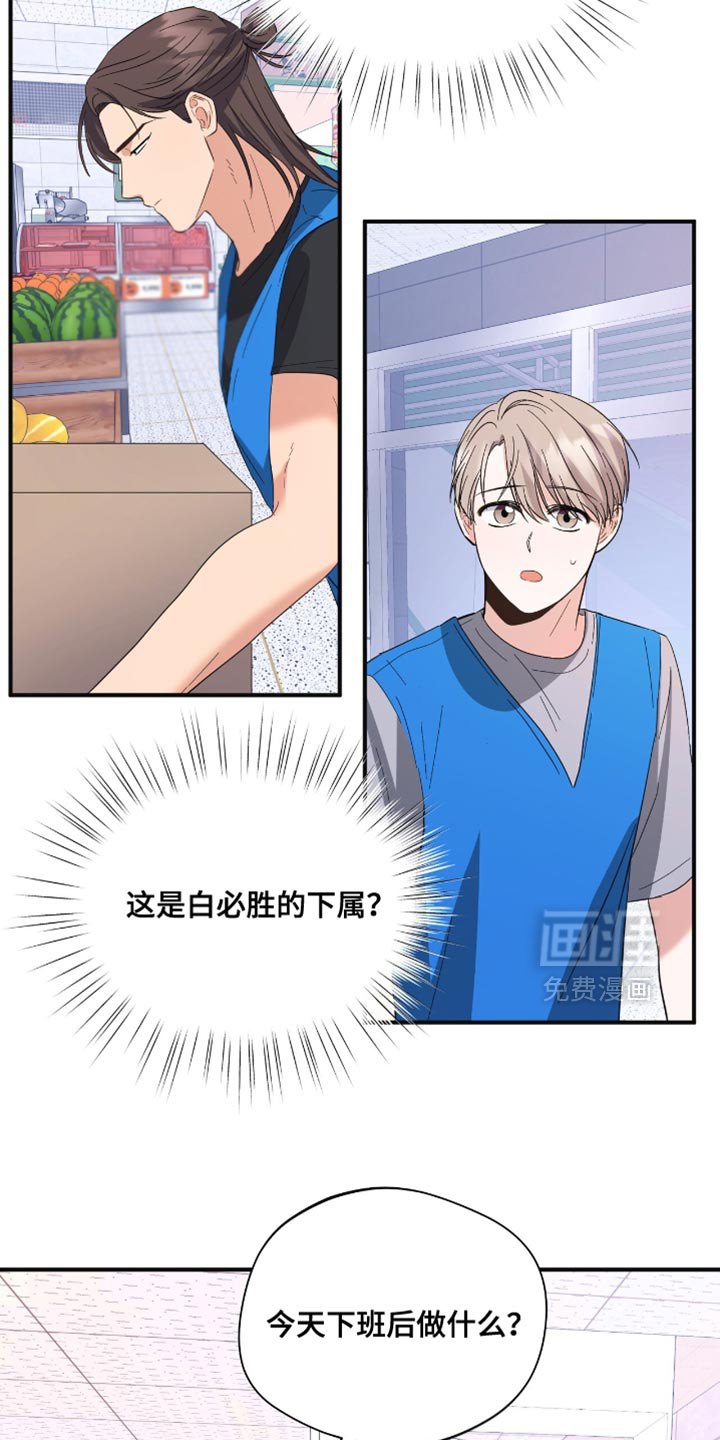 第40章：聚会