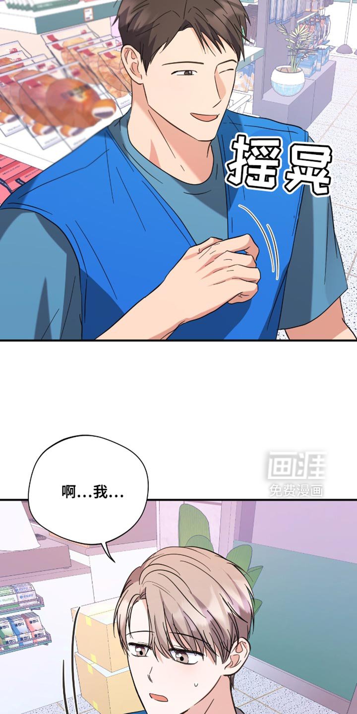 第40章：聚会