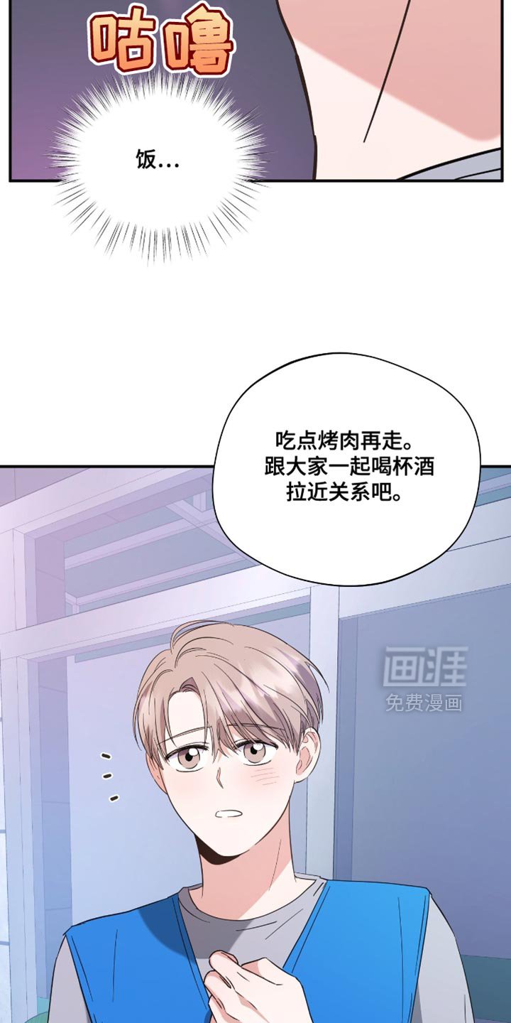 第40章：聚会