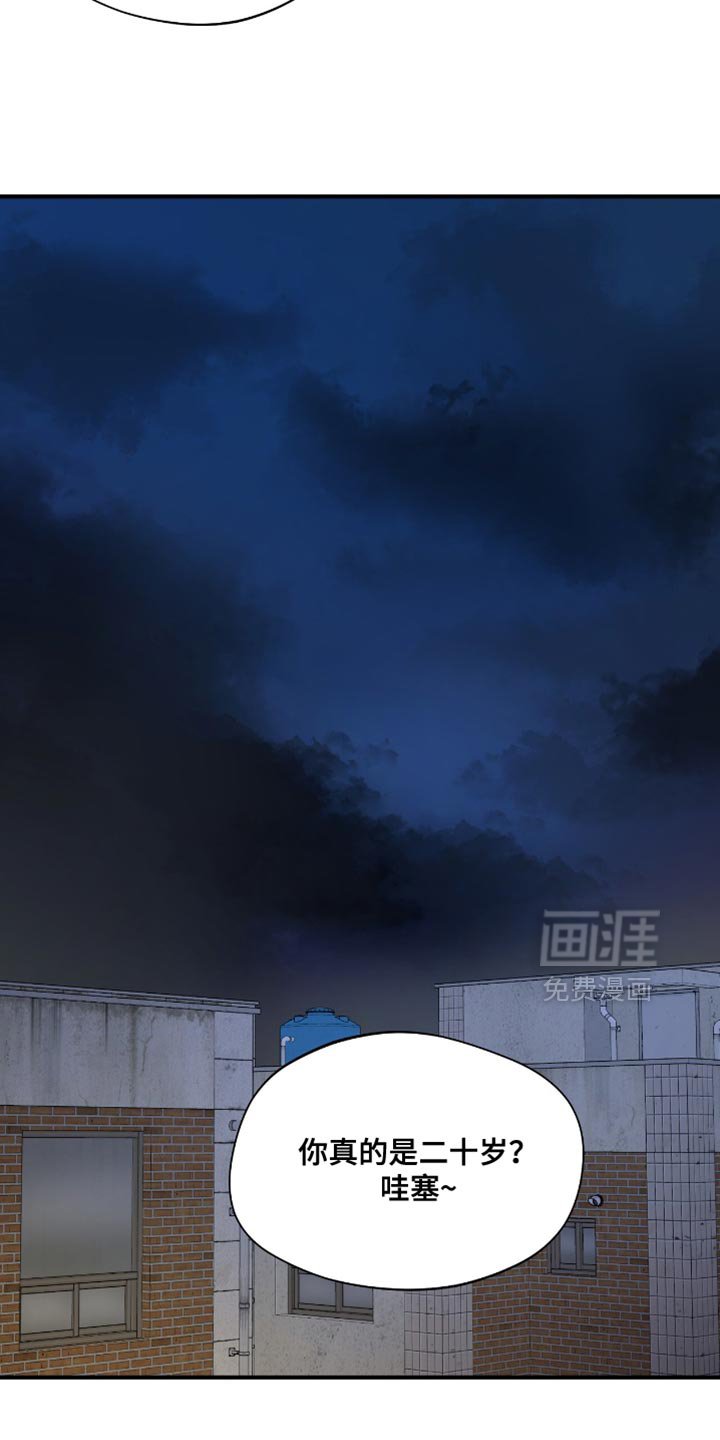第40章：聚会