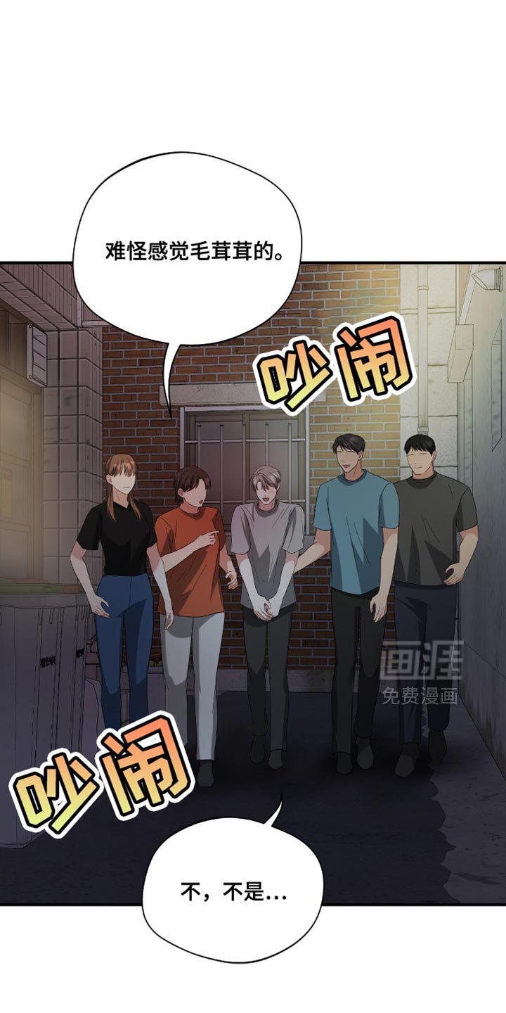 第40章：聚会