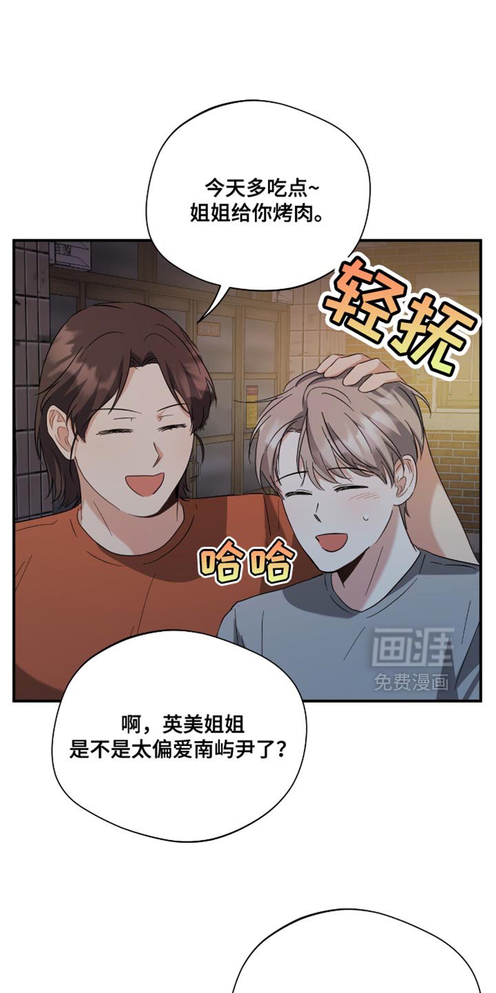 第40章：聚会