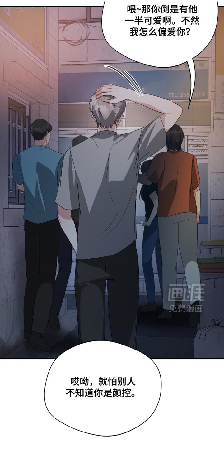 第40章：聚会