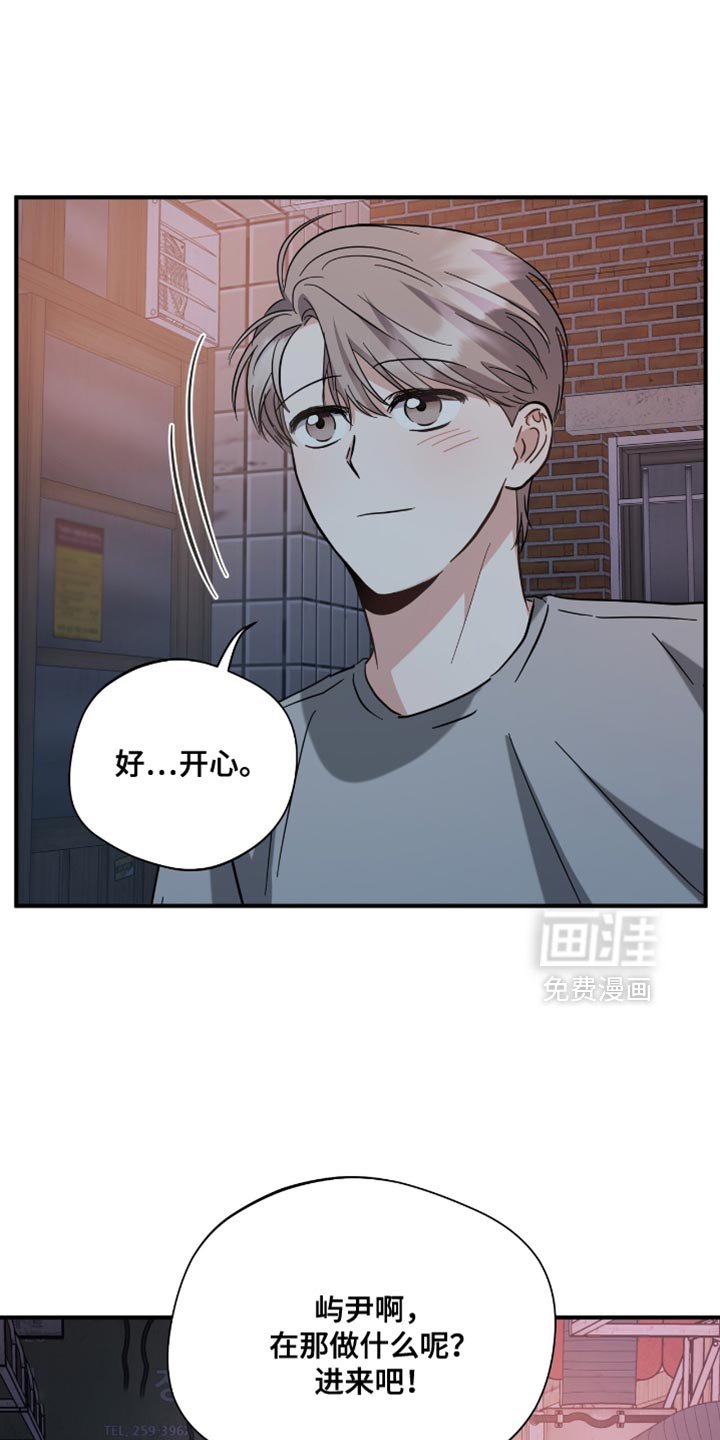 第40章：聚会