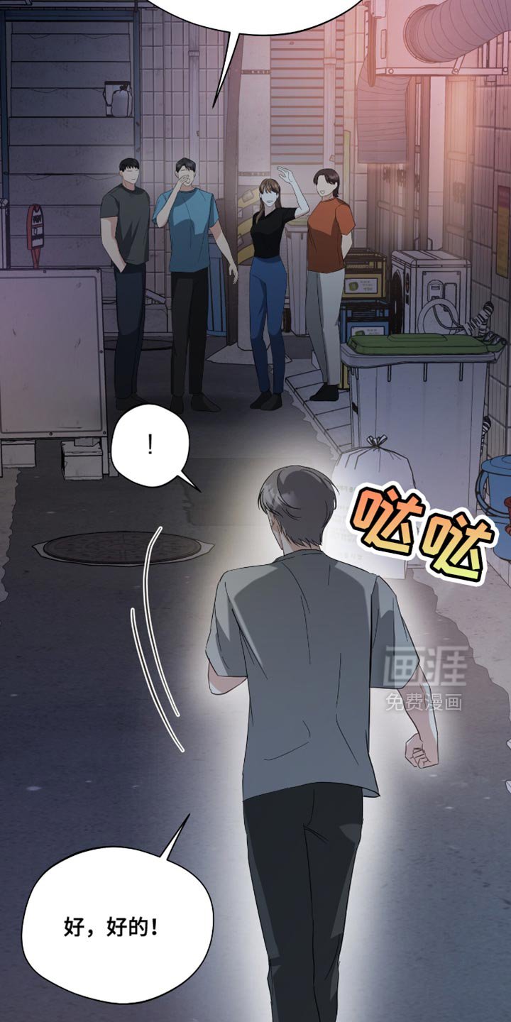 第40章：聚会