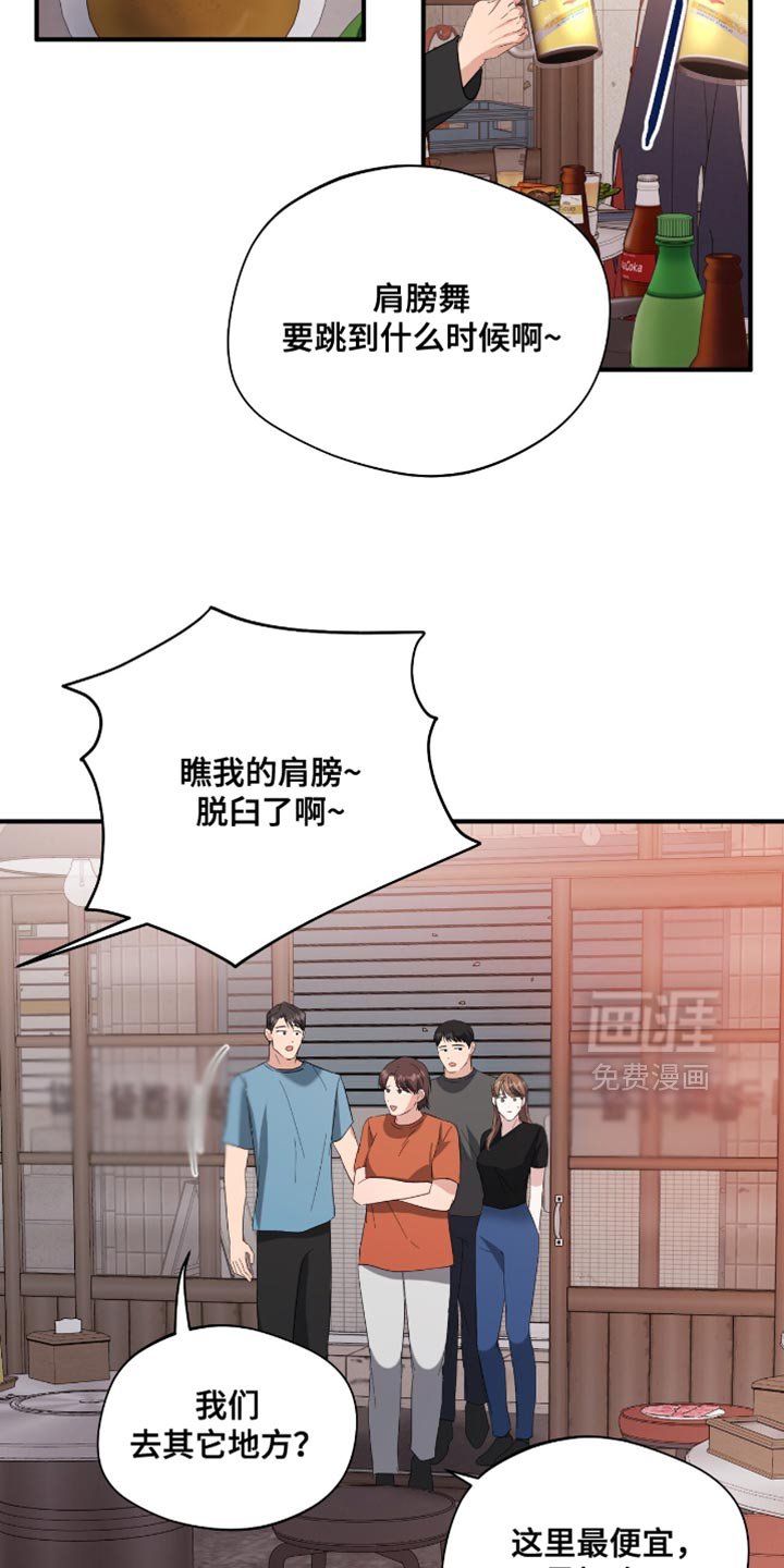 第40章：聚会