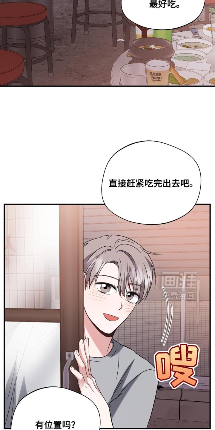 第40章：聚会