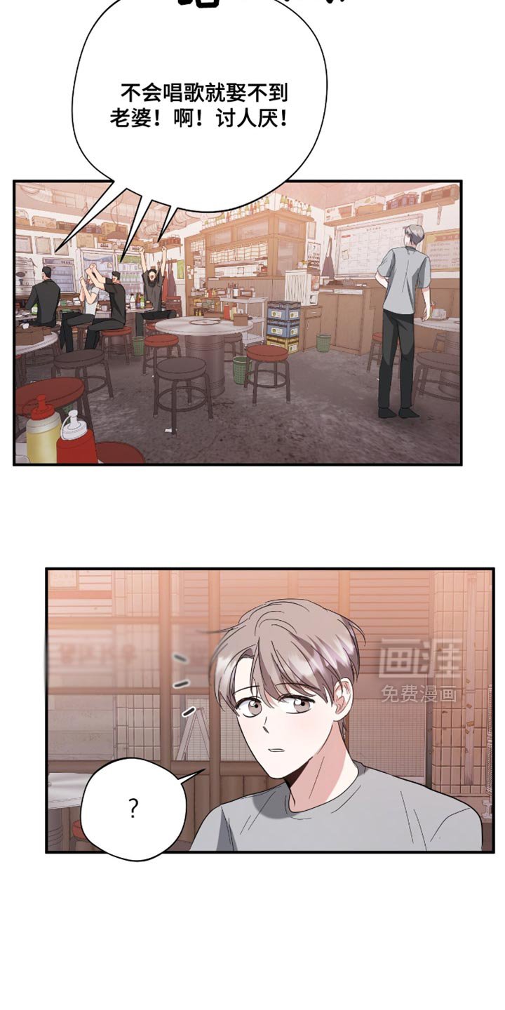 第40章：聚会