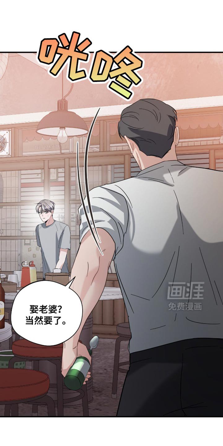 第40章：聚会