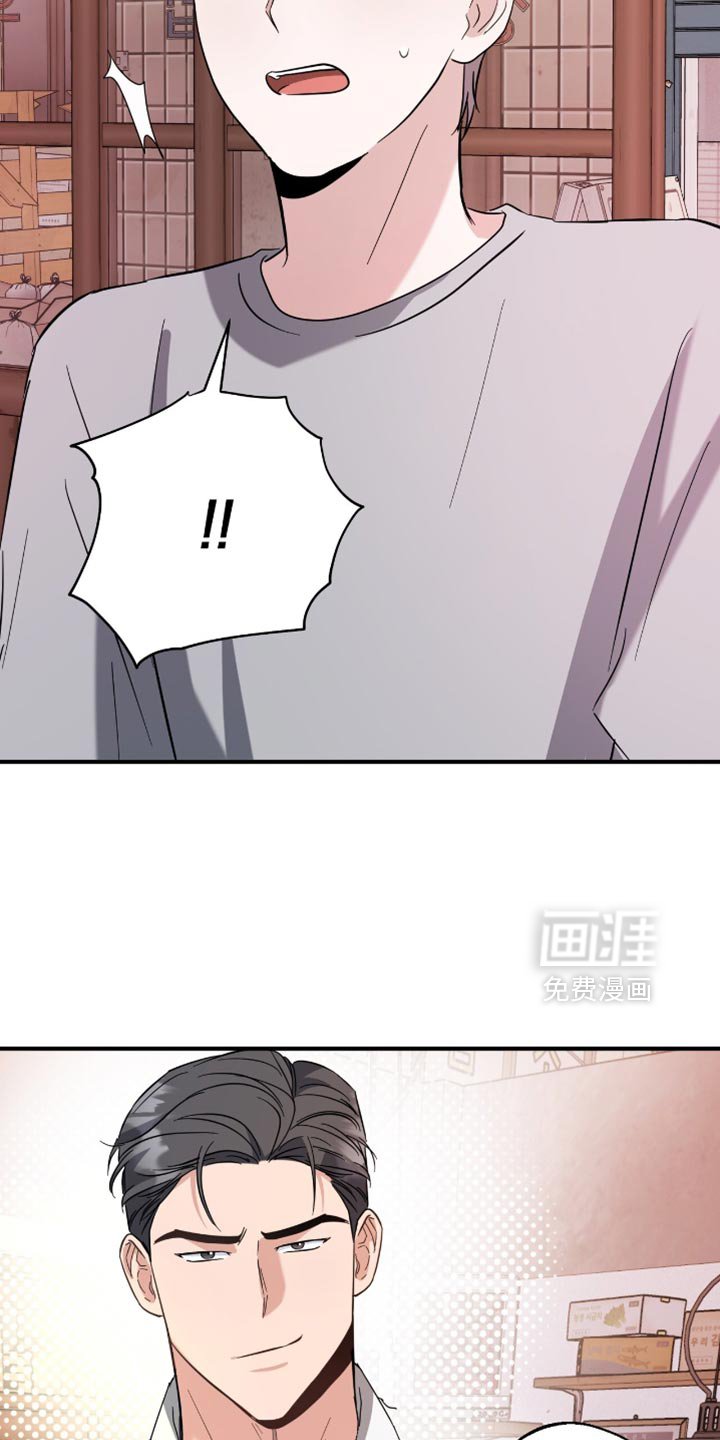第40章：聚会