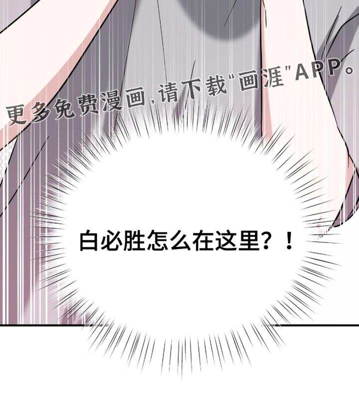 第40章：聚会