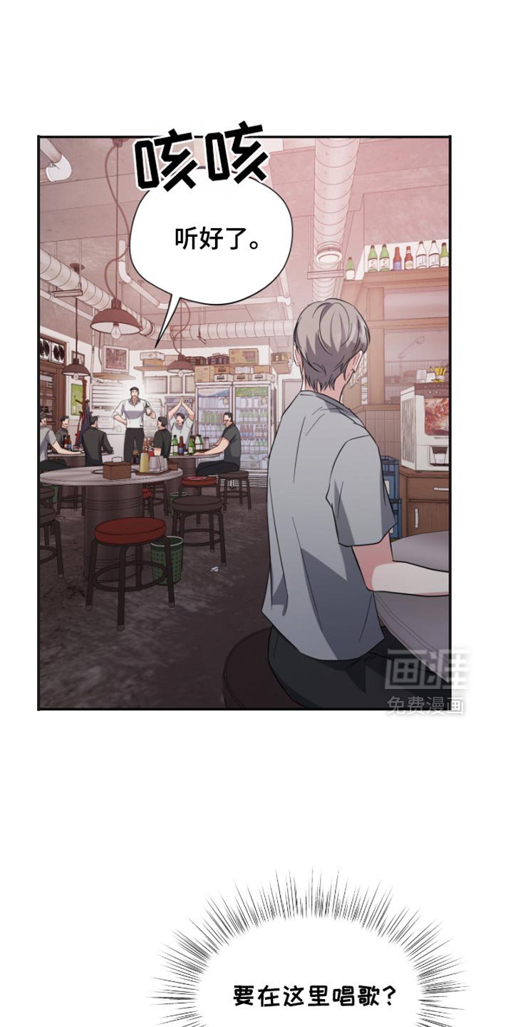 第41章：迷茫