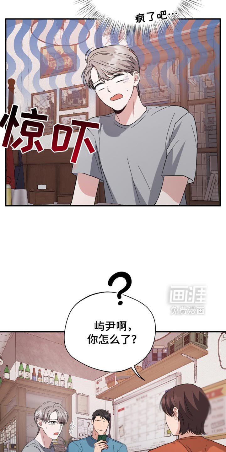 第41章：迷茫