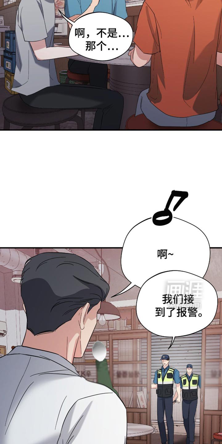 第41章：迷茫