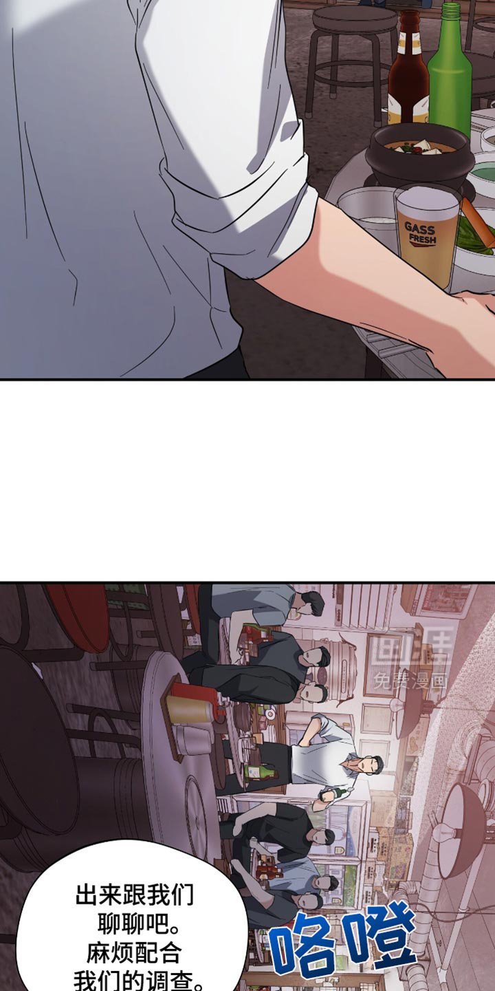 第41章：迷茫