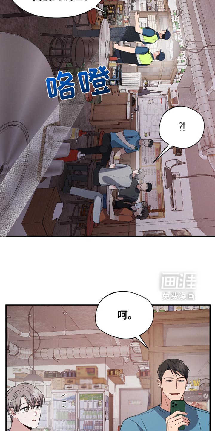 第41章：迷茫