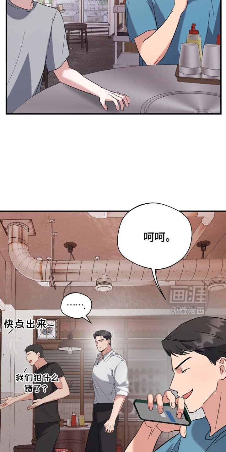 第41章：迷茫