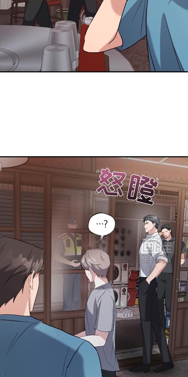 第41章：迷茫