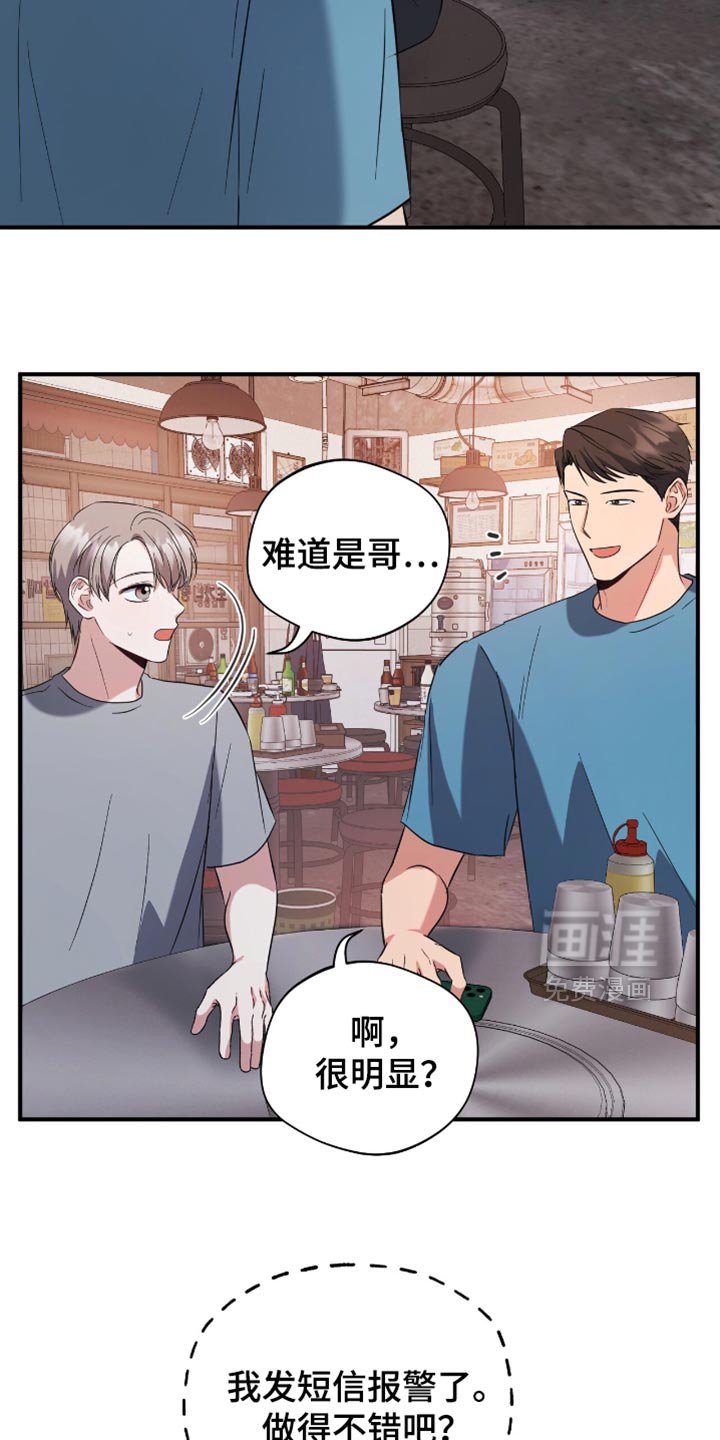 第41章：迷茫